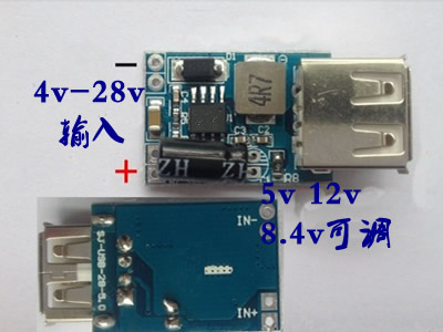 24v轉(zhuǎn)5v，降壓電源模塊